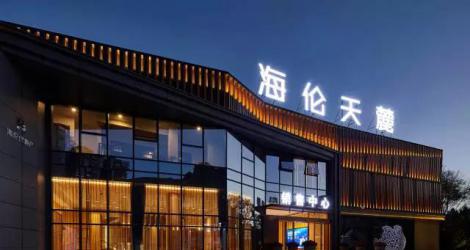 萬科未來之光售樓處，廬州城下的東方生活美學館！