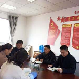 參加黨建會(huì) 